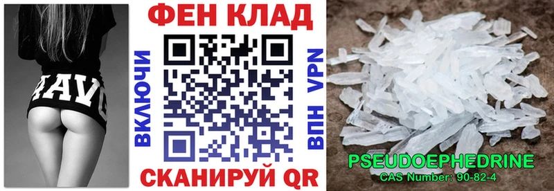 АМФЕТАМИН Розовый  Шали 
