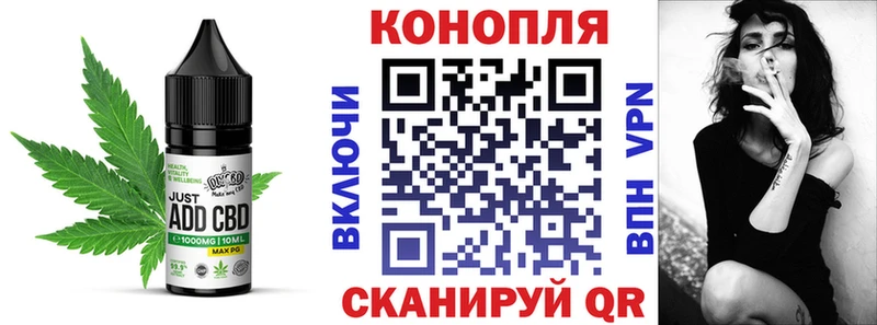 Еда ТГК конопля  гидра ССЫЛКА  Шали 