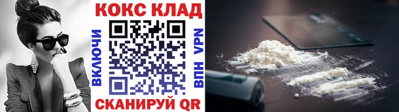 купить наркотик гидра сайт Кокаин Columbia Шали