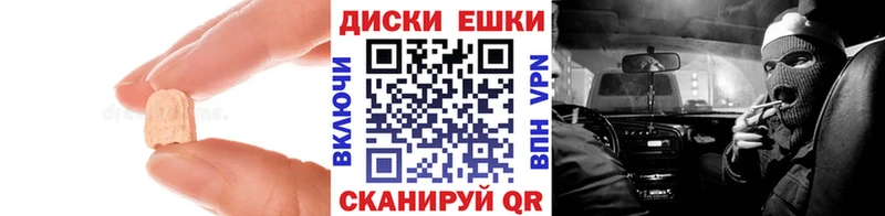 ЭКСТАЗИ 250 мг гидра сайт Шали