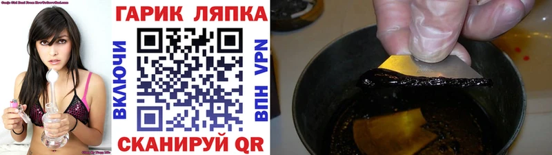 kraken зеркало Шали ГАШИШ гашик