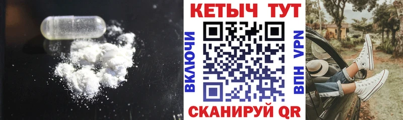 Кетамин ketamine  наркошоп  Шали 