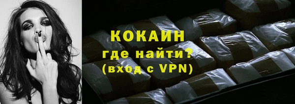 мефедрон VHQ Киренск