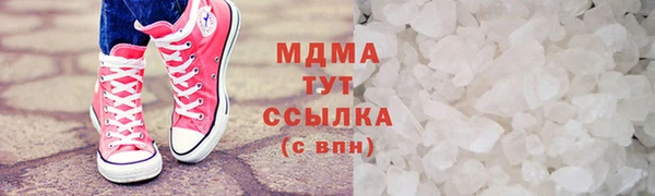дистиллят марихуана Козловка
