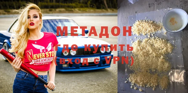 дистиллят марихуана Козловка
