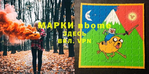 дистиллят марихуана Козловка