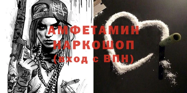 меф VHQ Кинешма