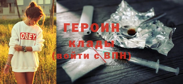 дистиллят марихуана Козловка