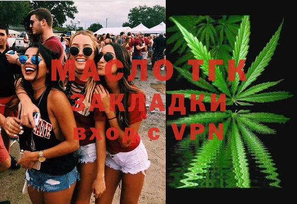 дистиллят марихуана Козловка
