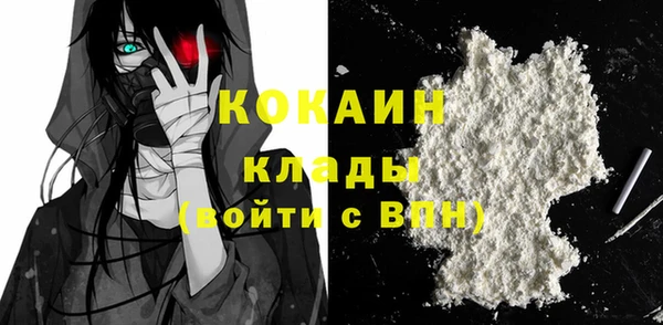 дистиллят марихуана Козловка