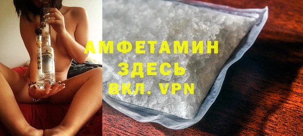 меф VHQ Кинешма