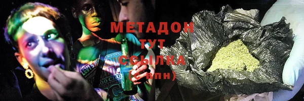 МДМА Козельск