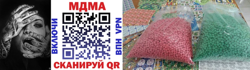 МДМА VHQ  сколько стоит  Шали 