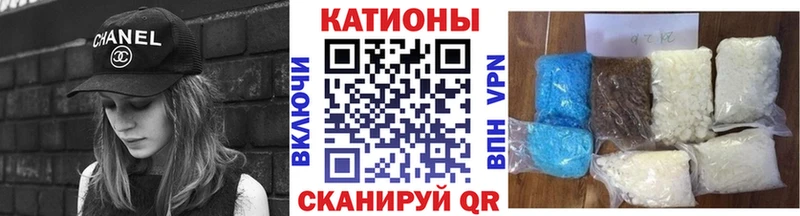Меф  Шали
