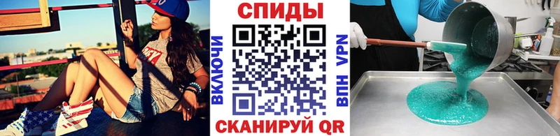 Метамфетамин мет  Шали 